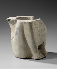 Unterteil einer kuboiden Statue (Würfelhocker) des Pa-iri-Jah, sekundär zu einem Mörser umgearbeitet