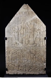 Stele des Kama (Stela of Kama)