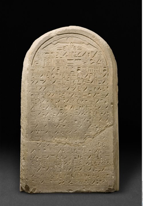 Grenzstele des Königs Sesostris III. (Boundary stela of king Senwosret III)